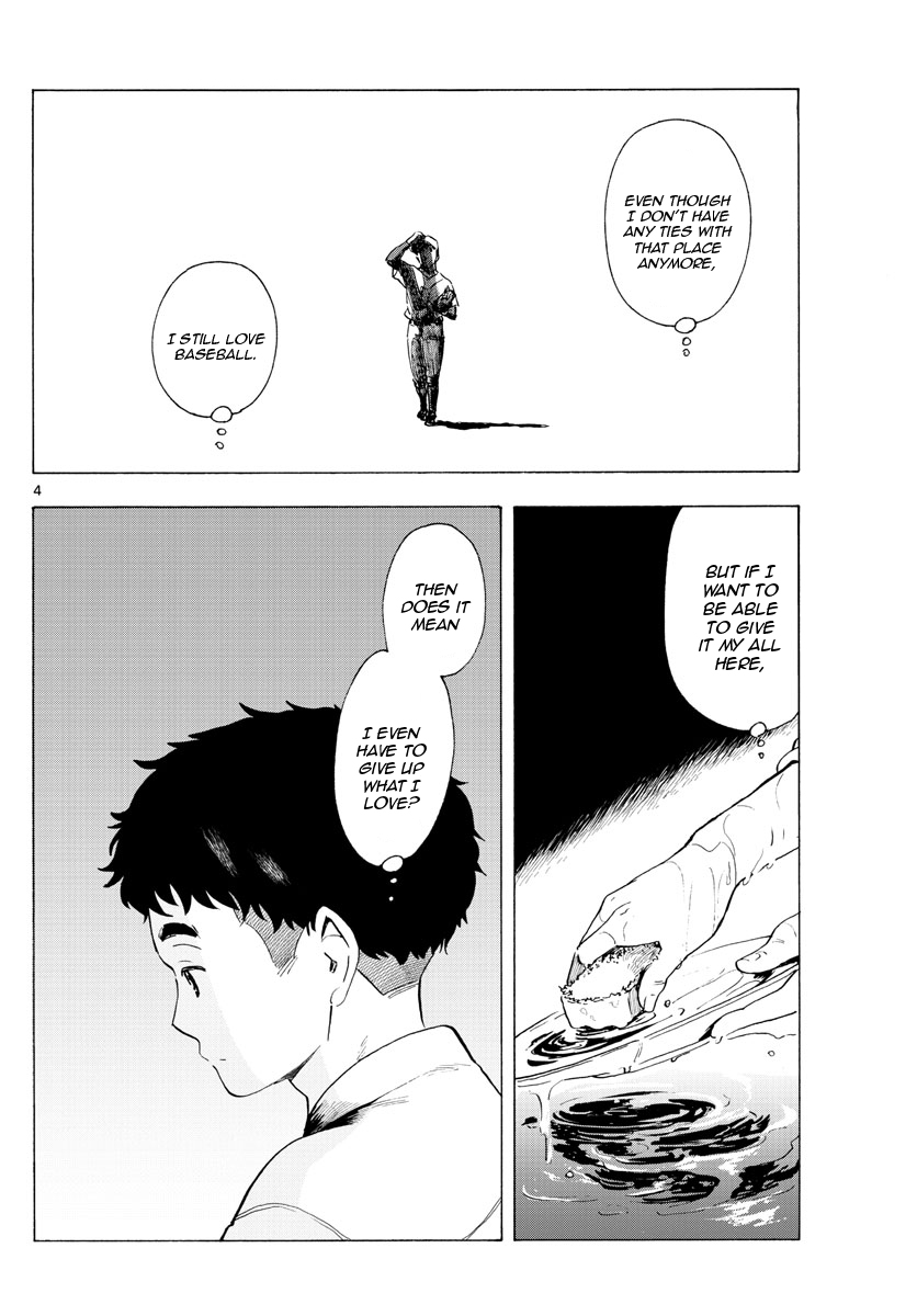 Maiko-san Chi no Makanai-san Chapter 195 page 4 - Chapter 195