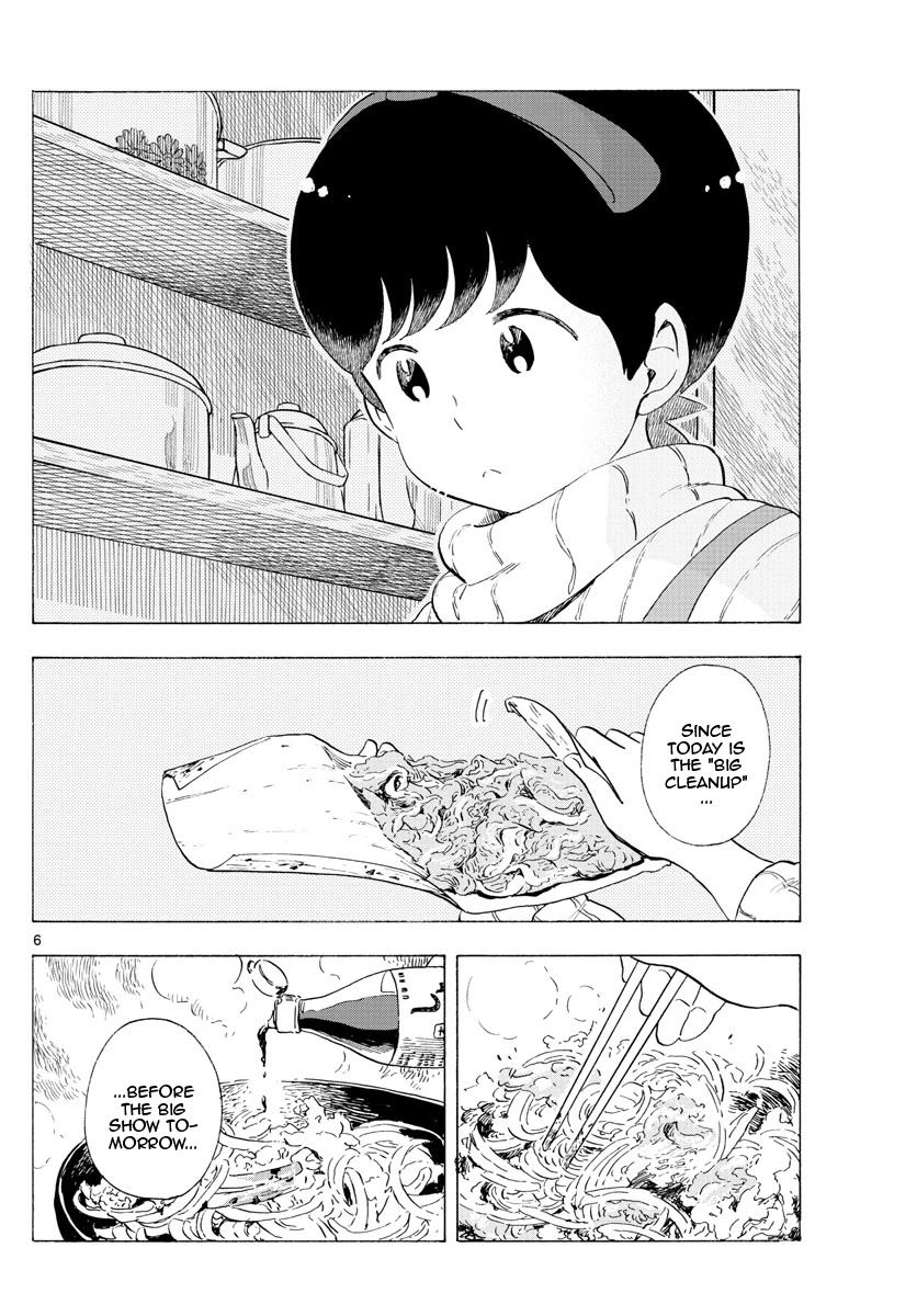 Maiko-san Chi no Makanai-san Chapter 195 page 6 - Chapter 195
