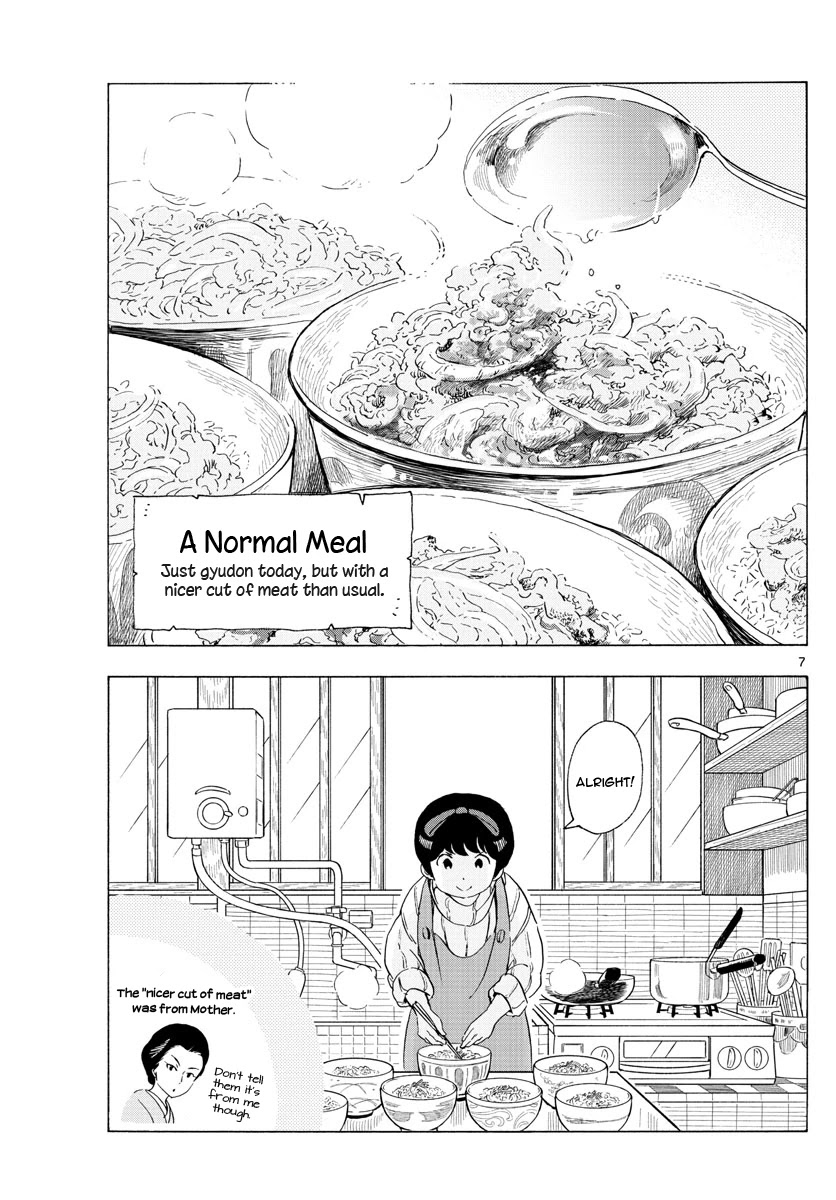 Maiko-san Chi no Makanai-san Chapter 195 page 7 - Chapter 195