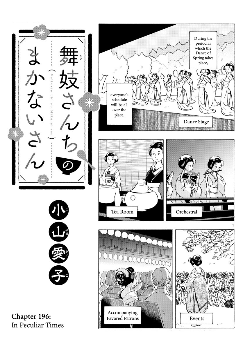 Maiko-san Chi no Makanai-san Chapter 196 page 1 - Chapter 196