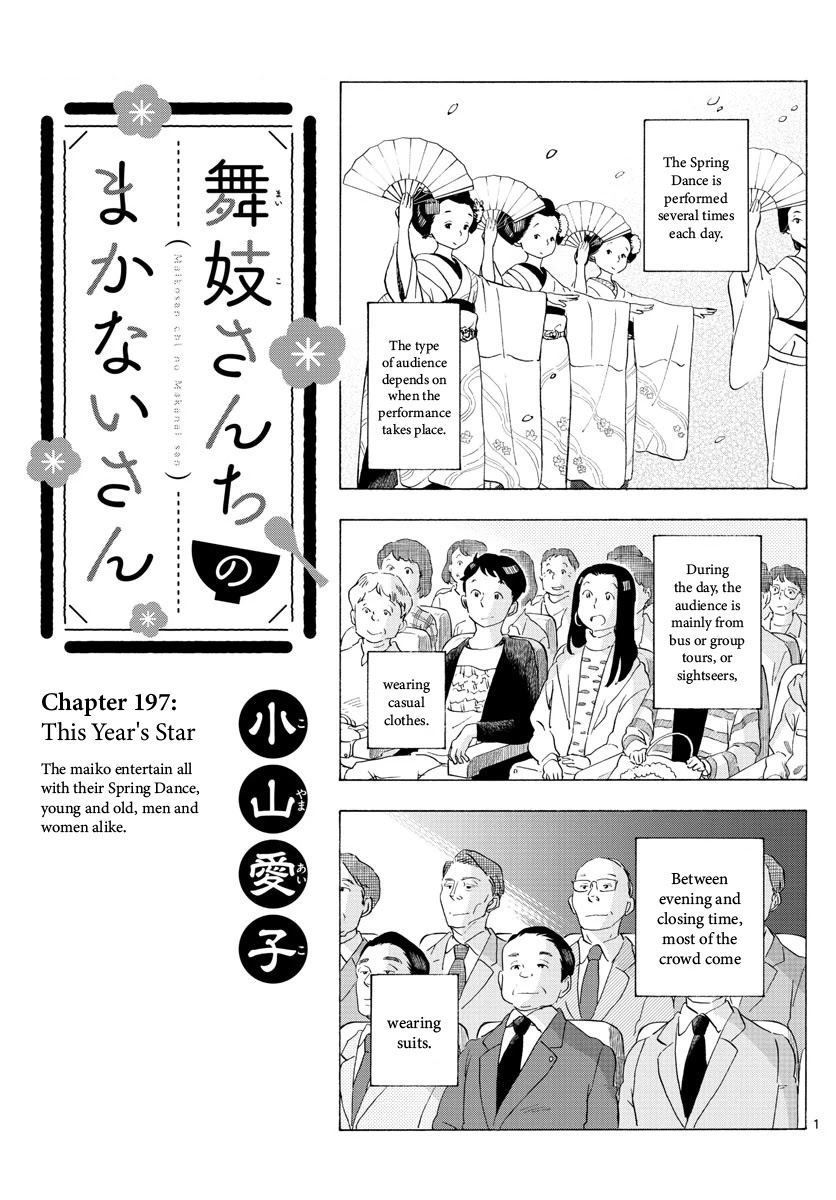 Maiko-san Chi no Makanai-san Chapter 197 page 1 - Chapter 197: This Year's Star