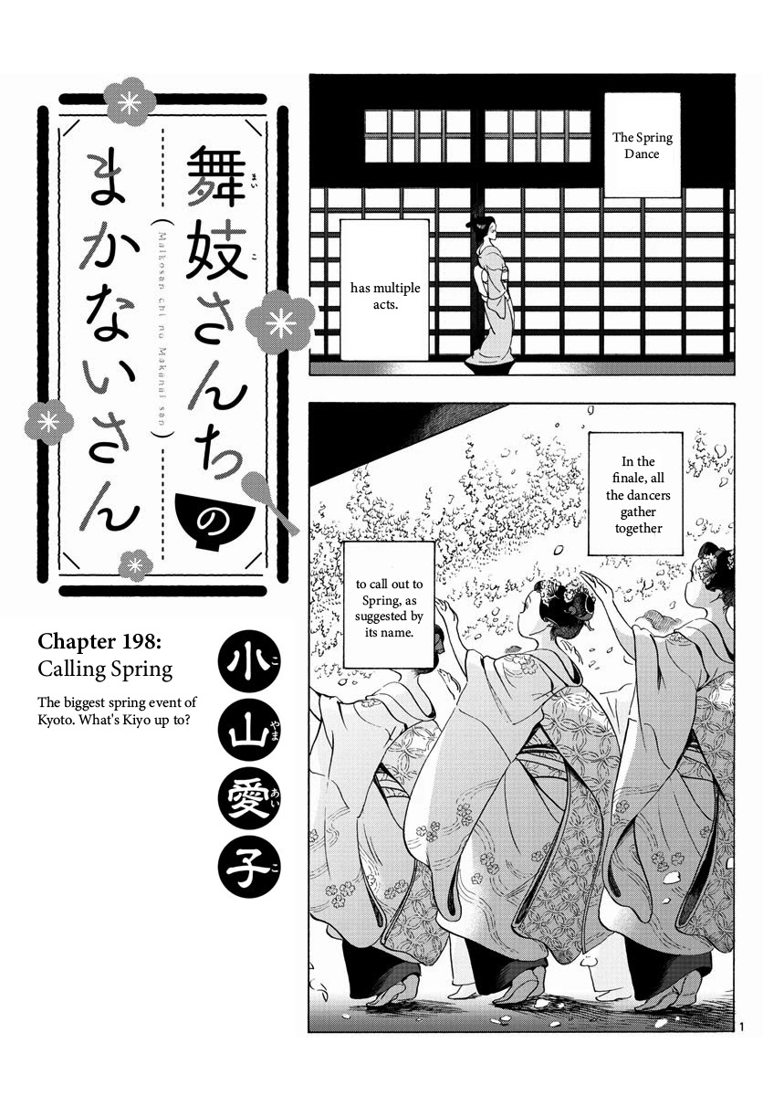 Maiko-san Chi no Makanai-san Chapter 198 page 1 - Chapter 198: Calling Spring