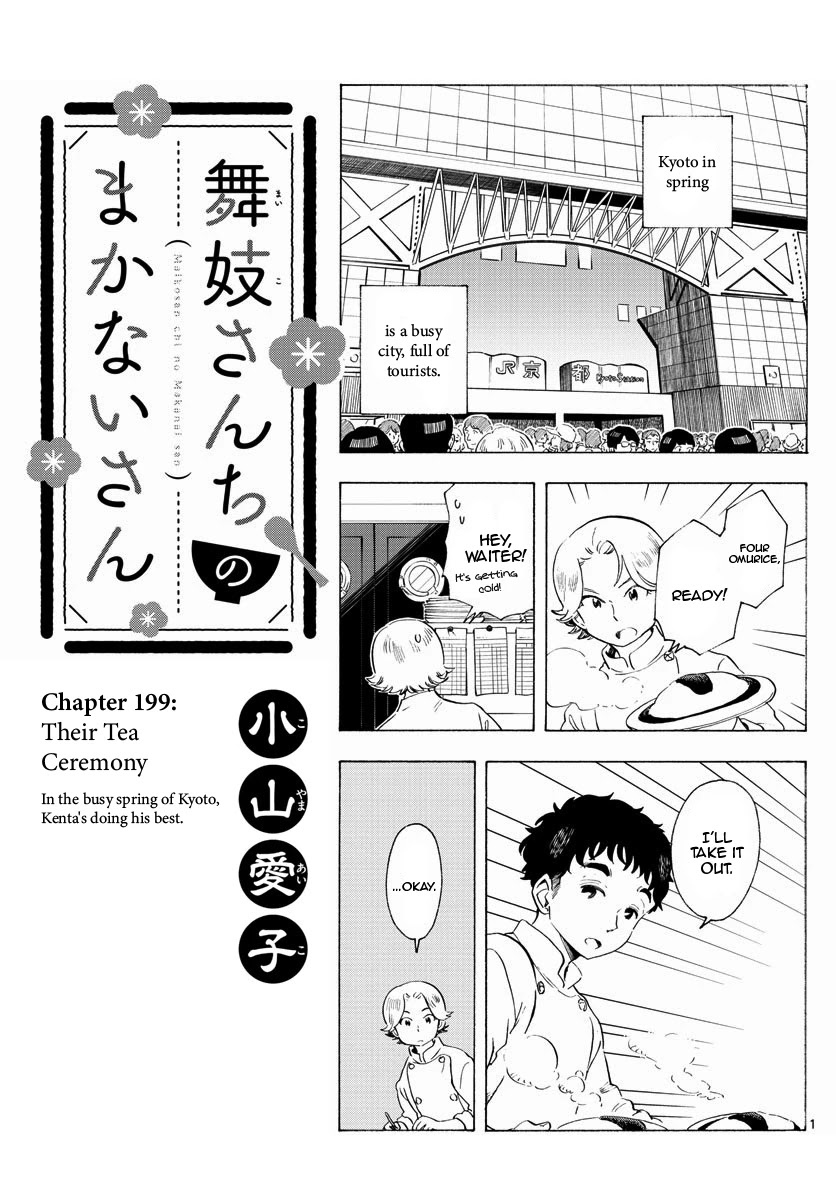 Maiko-san Chi no Makanai-san Chapter 199 page 1 - Chapter 199: Their Tea Ceremony