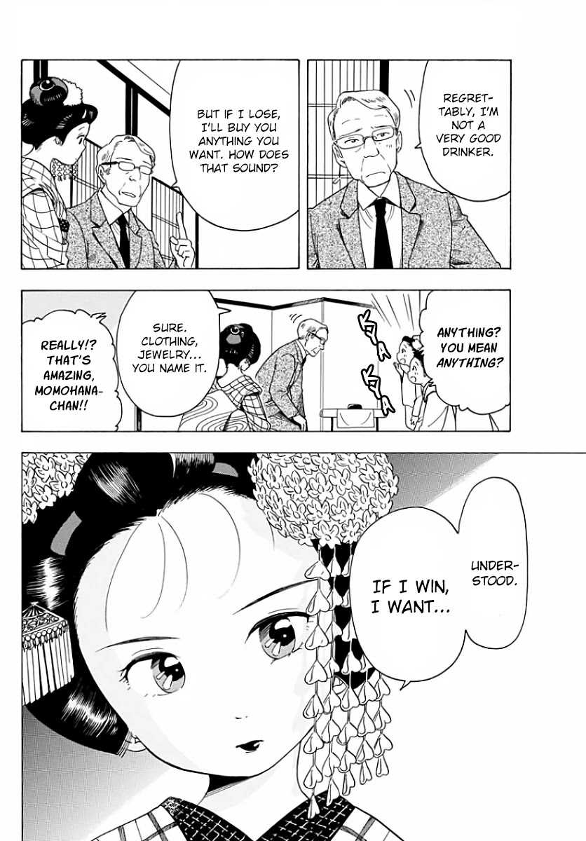 Maiko-san Chi no Makanai-san Chapter 20 page 11 - Chapter 20: Ticket of Dreams