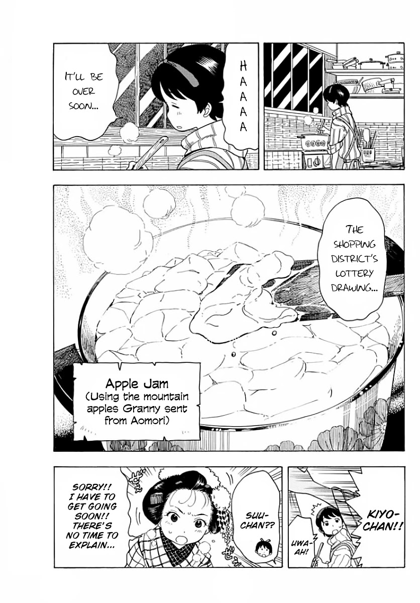Maiko-san Chi no Makanai-san Chapter 20 page 12 - Chapter 20: Ticket of Dreams