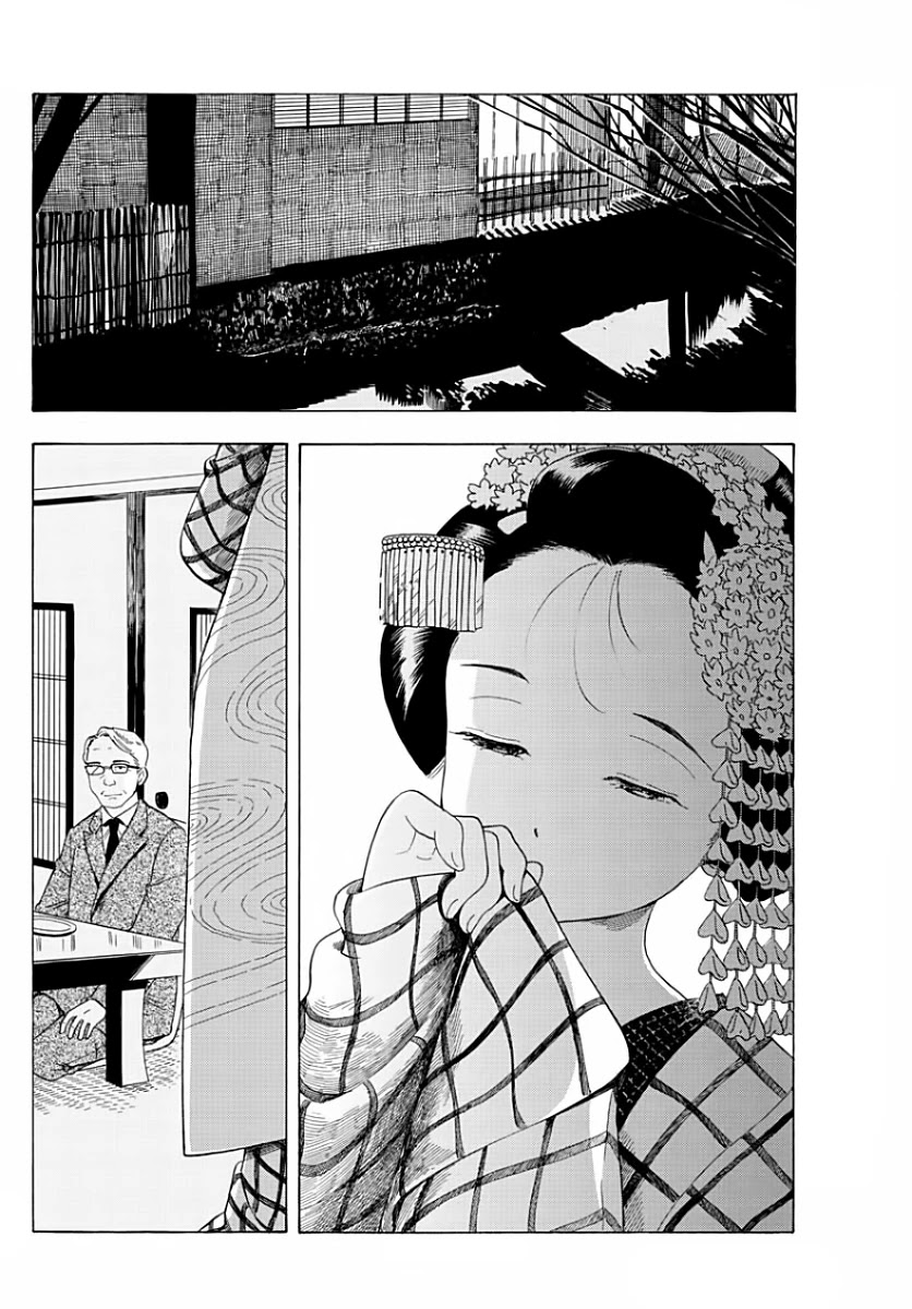 Maiko-san Chi no Makanai-san Chapter 20 page 7 - Chapter 20: Ticket of Dreams