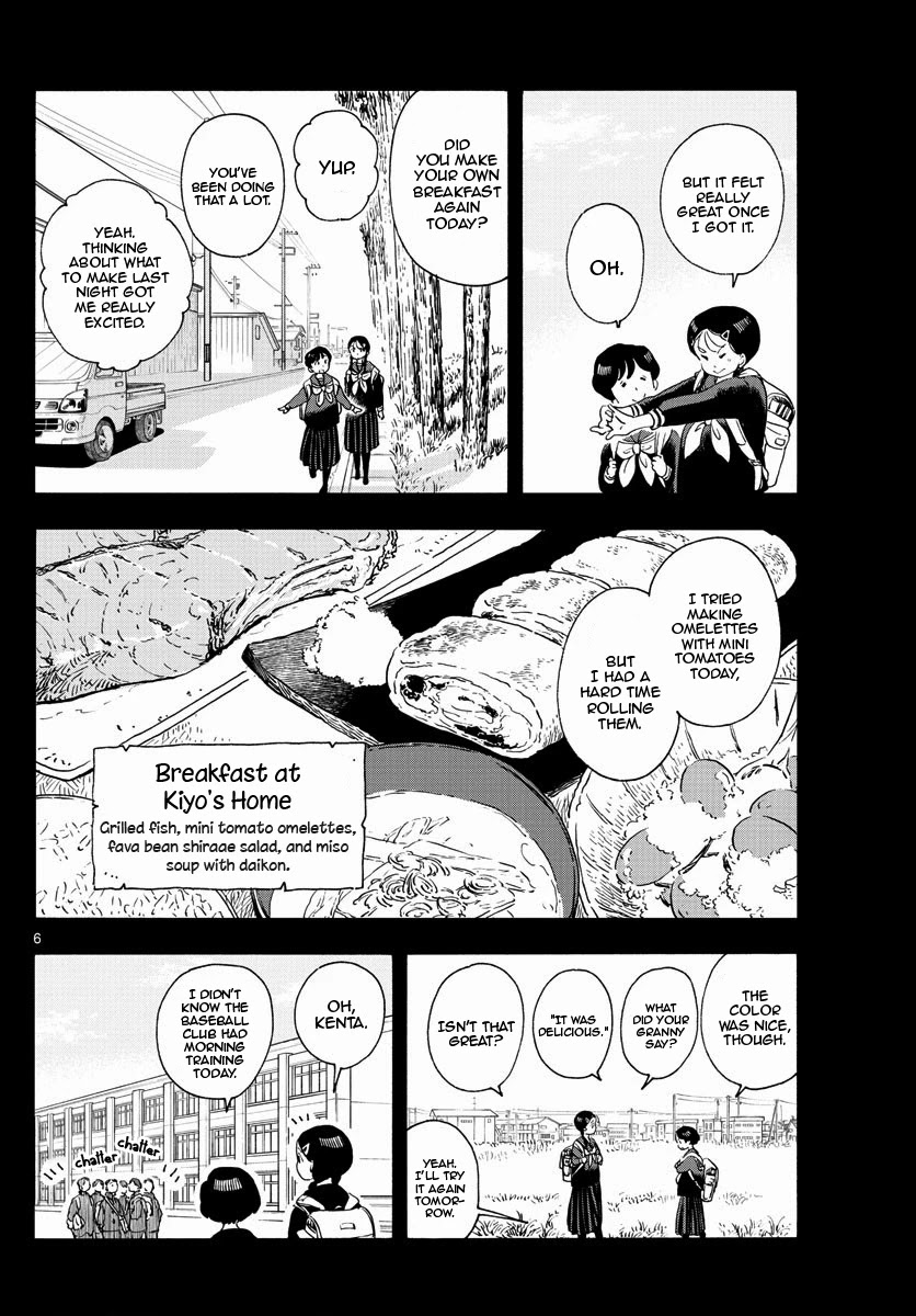 Maiko-san Chi no Makanai-san Chapter 200 page 6 - Chapter 200: Closing Ceremony