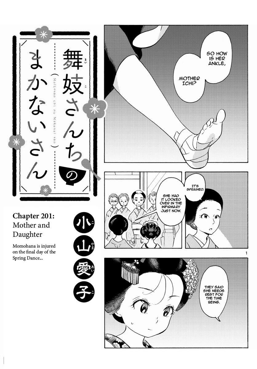 Maiko-san Chi no Makanai-san Chapter 201 page 1 - Chapter 201: Mother and Daughter