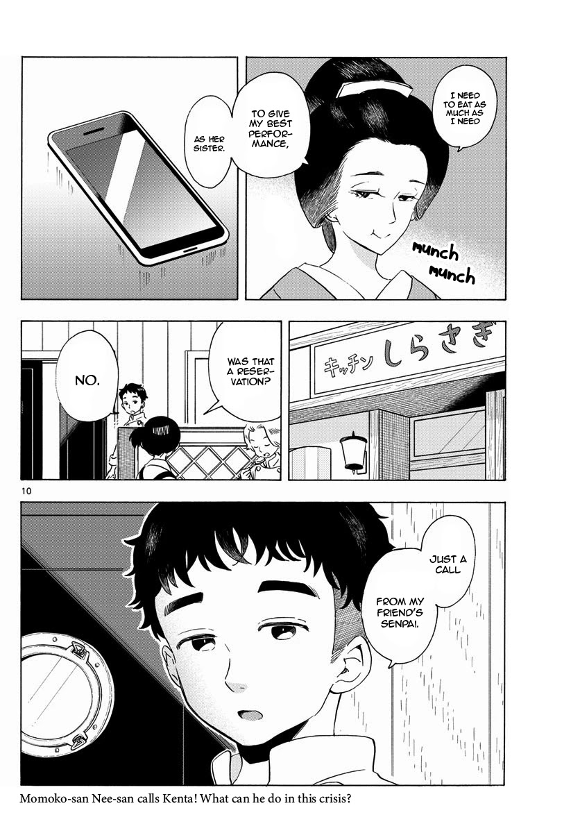 Maiko-san Chi no Makanai-san Chapter 201 page 10 - Chapter 201: Mother and Daughter