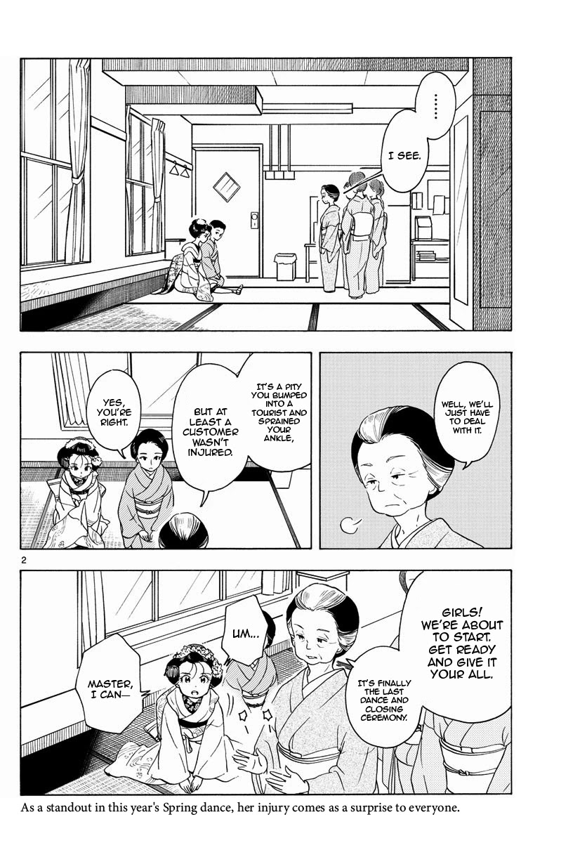 Maiko-san Chi no Makanai-san Chapter 201 page 2 - Chapter 201: Mother and Daughter