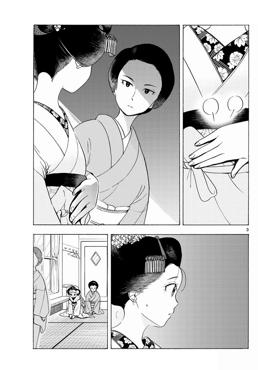 Maiko-san Chi no Makanai-san Chapter 201 page 3 - Chapter 201: Mother and Daughter