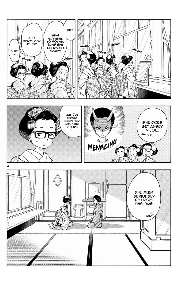 Maiko-san Chi no Makanai-san Chapter 201 page 4 - Chapter 201: Mother and Daughter