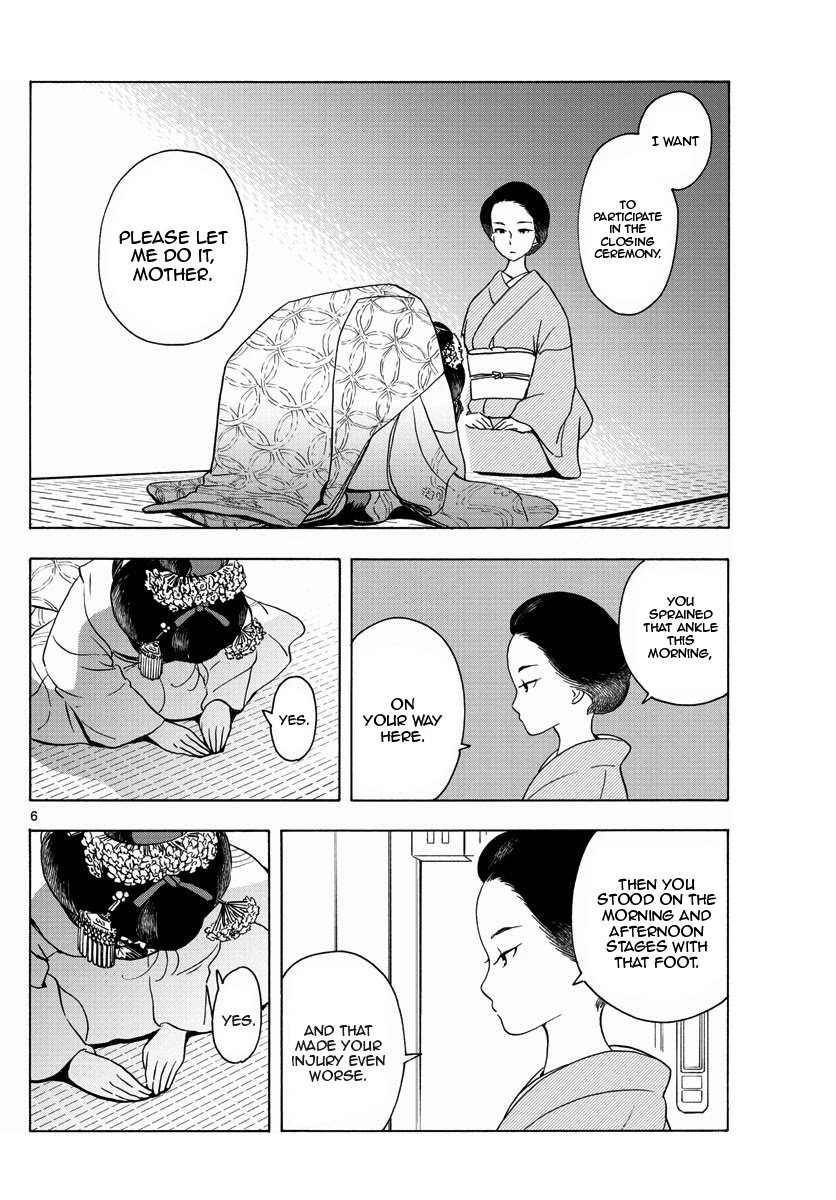 Maiko-san Chi no Makanai-san Chapter 201 page 6 - Chapter 201: Mother and Daughter