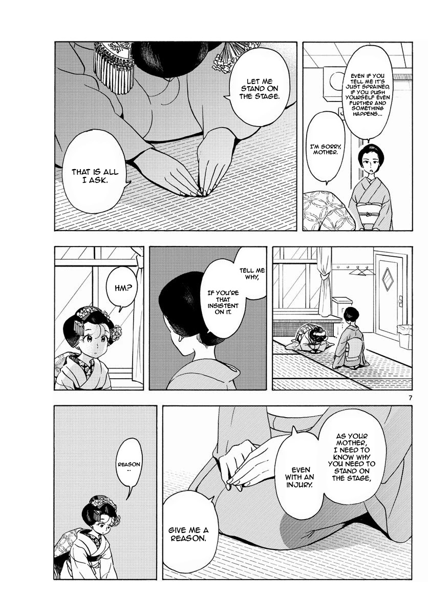 Maiko-san Chi no Makanai-san Chapter 201 page 7 - Chapter 201: Mother and Daughter