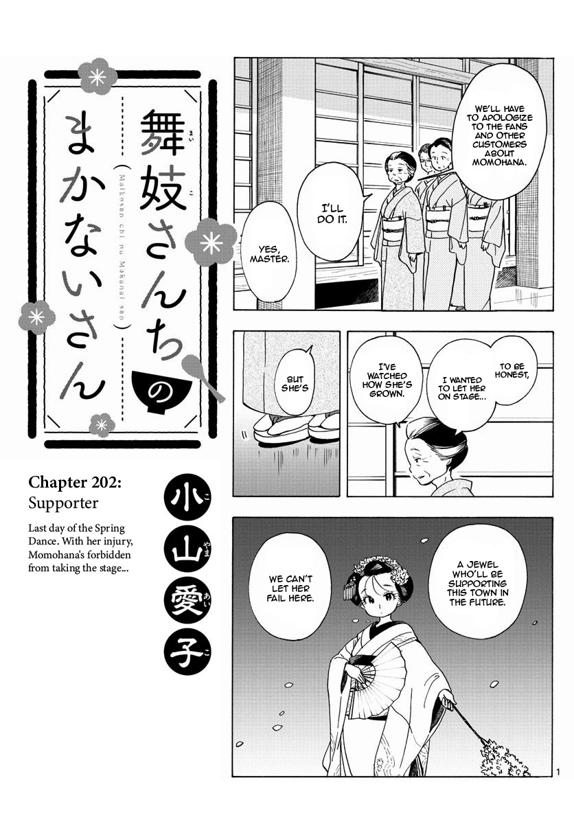 Maiko-san Chi no Makanai-san Chapter 202 page 1 - Chapter 202: Supporter