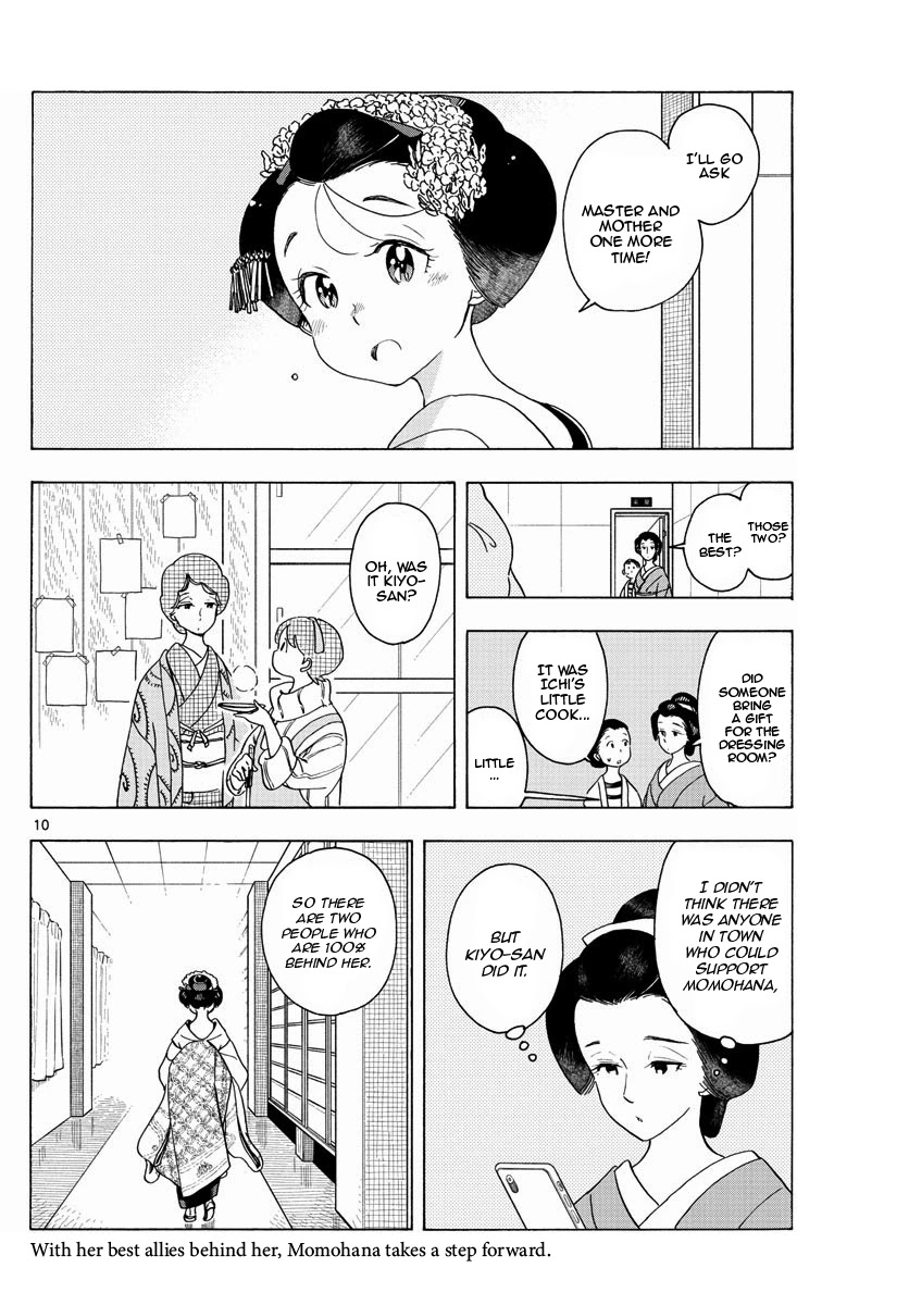Maiko-san Chi no Makanai-san Chapter 202 page 10 - Chapter 202: Supporter