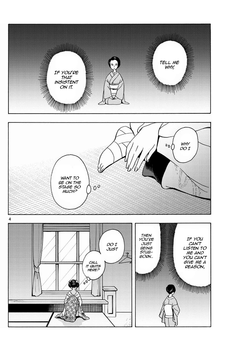 Maiko-san Chi no Makanai-san Chapter 202 page 4 - Chapter 202: Supporter