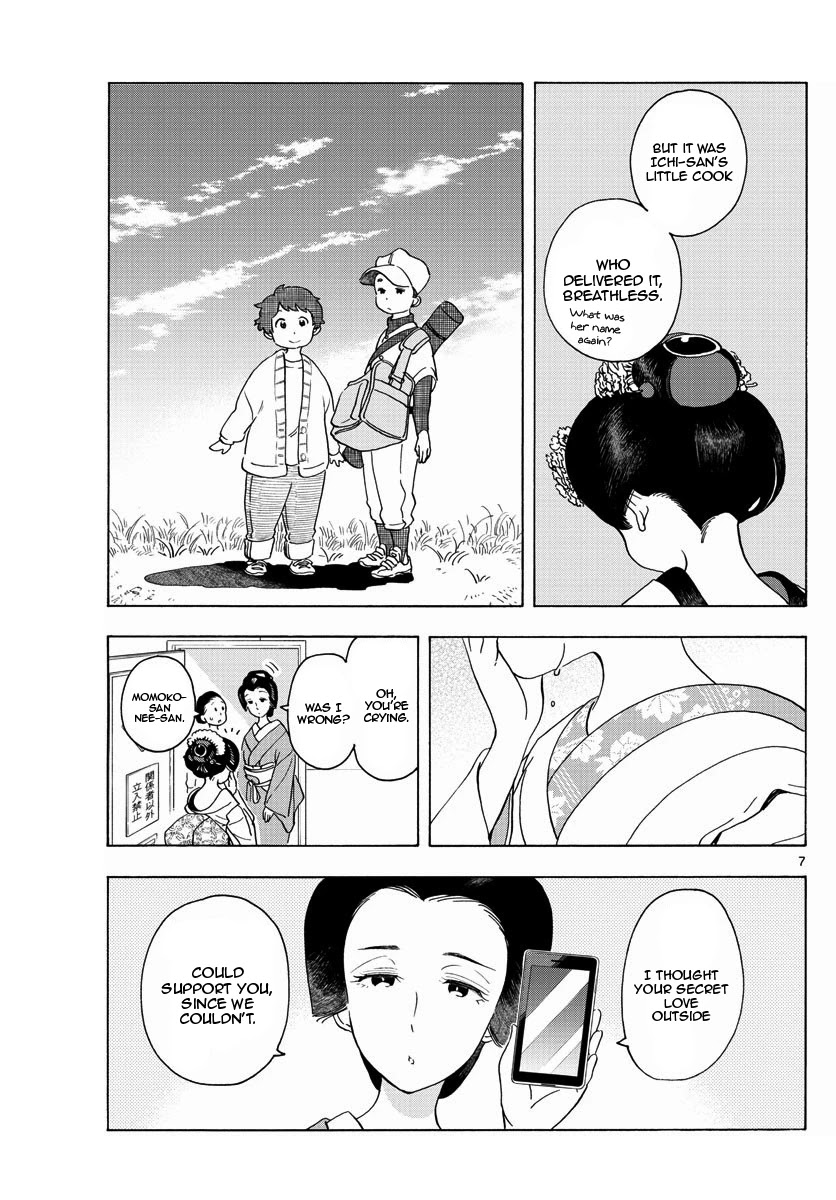 Maiko-san Chi no Makanai-san Chapter 202 page 7 - Chapter 202: Supporter