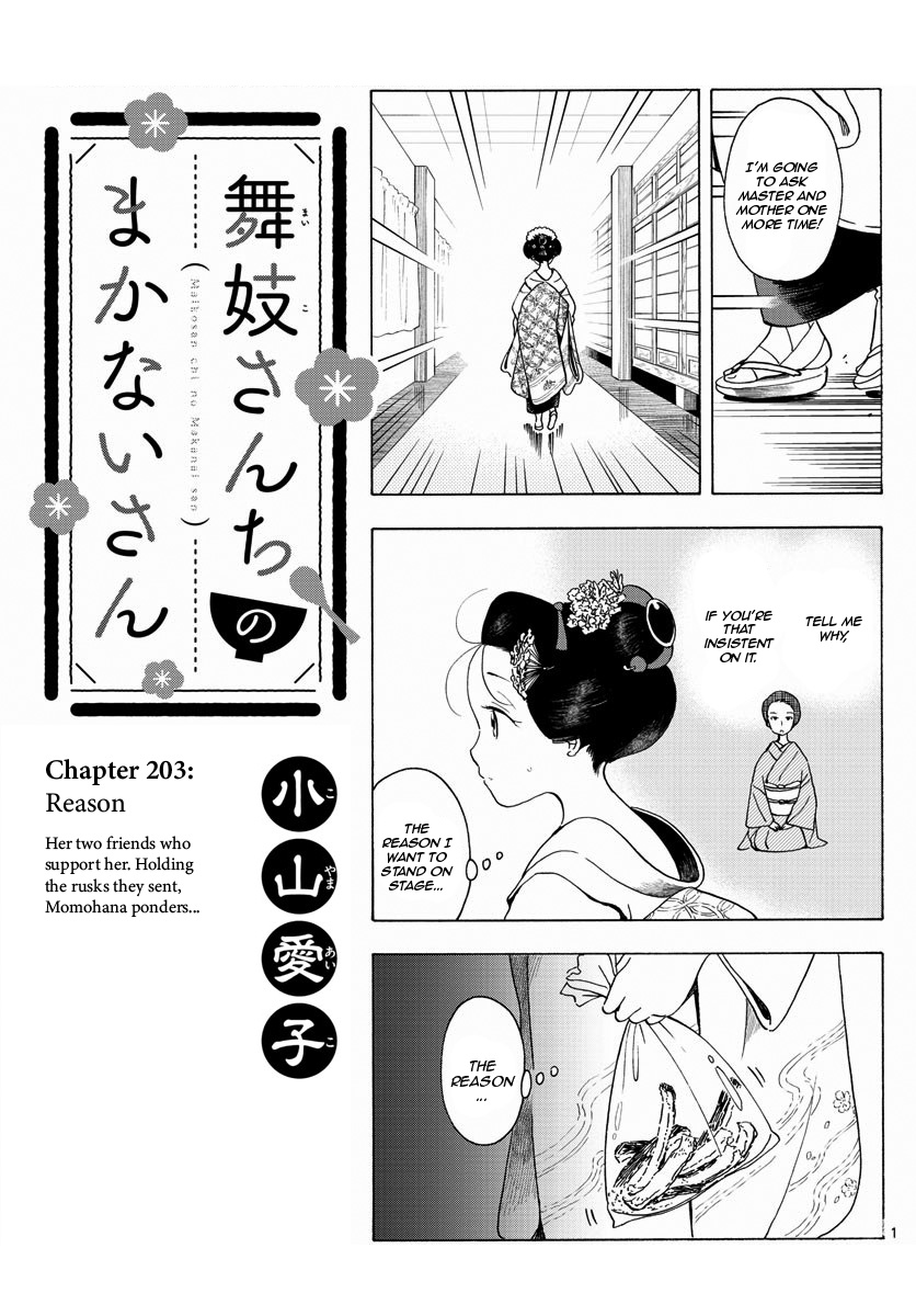 Maiko-san Chi no Makanai-san Chapter 203 page 1 - Chapter 203: Reason