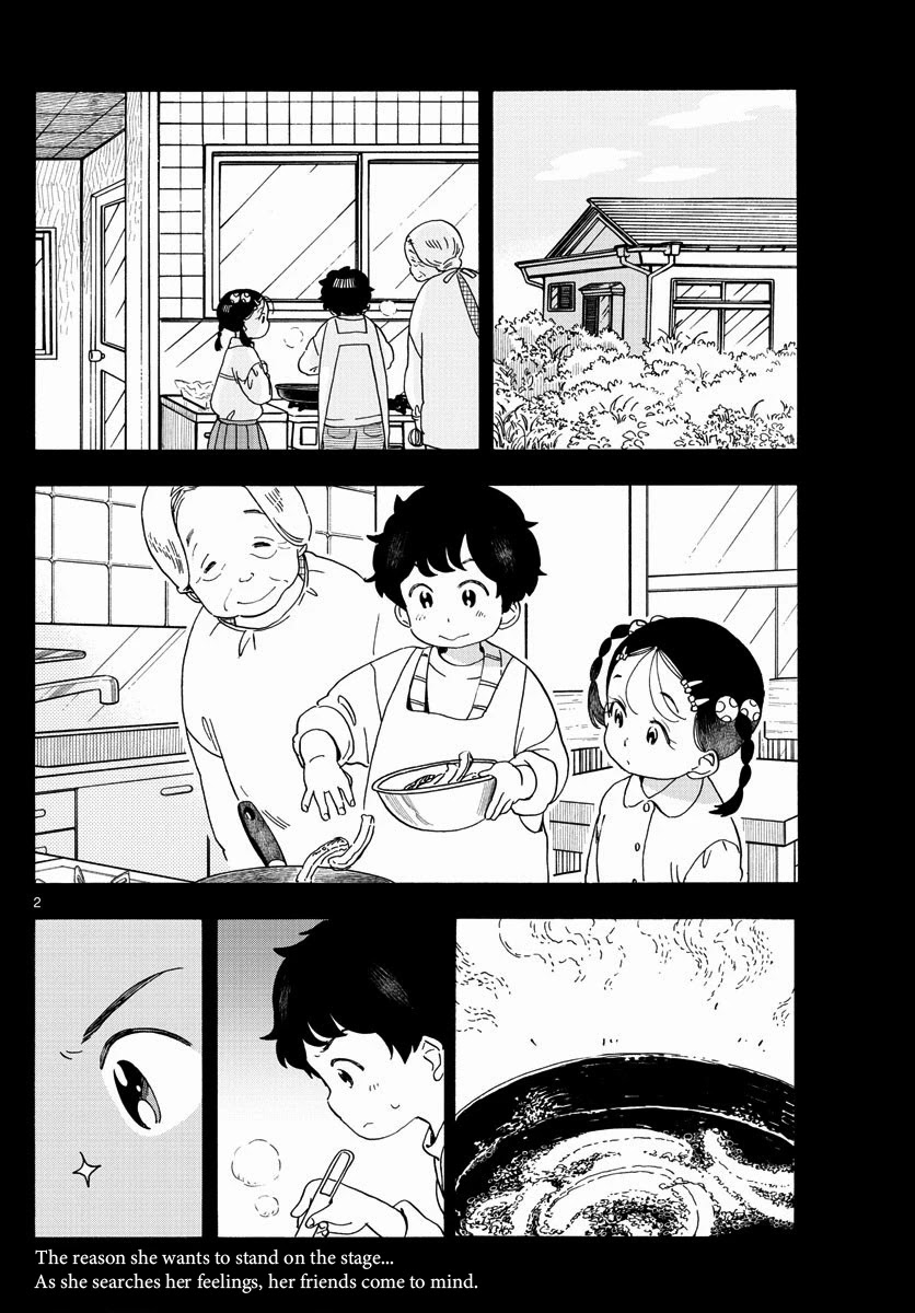 Maiko-san Chi no Makanai-san Chapter 203 page 2 - Chapter 203: Reason