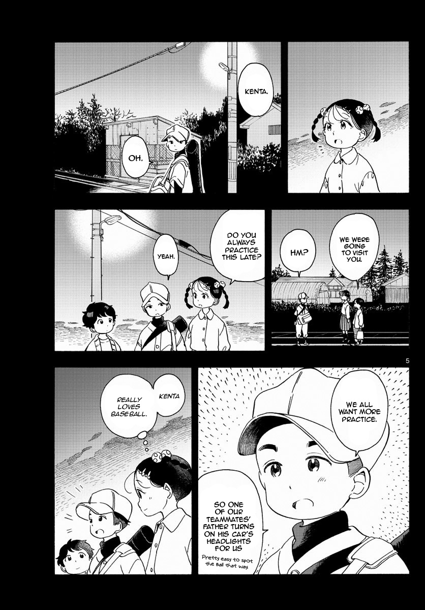Maiko-san Chi no Makanai-san Chapter 203 page 5 - Chapter 203: Reason