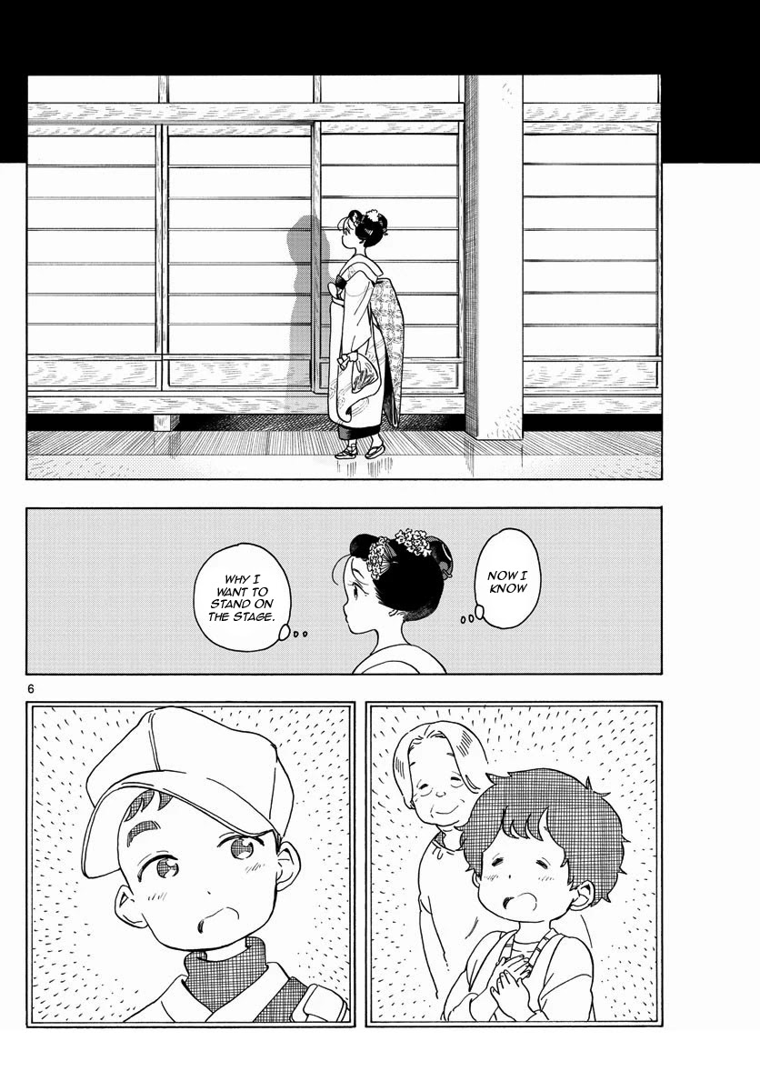 Maiko-san Chi no Makanai-san Chapter 203 page 6 - Chapter 203: Reason