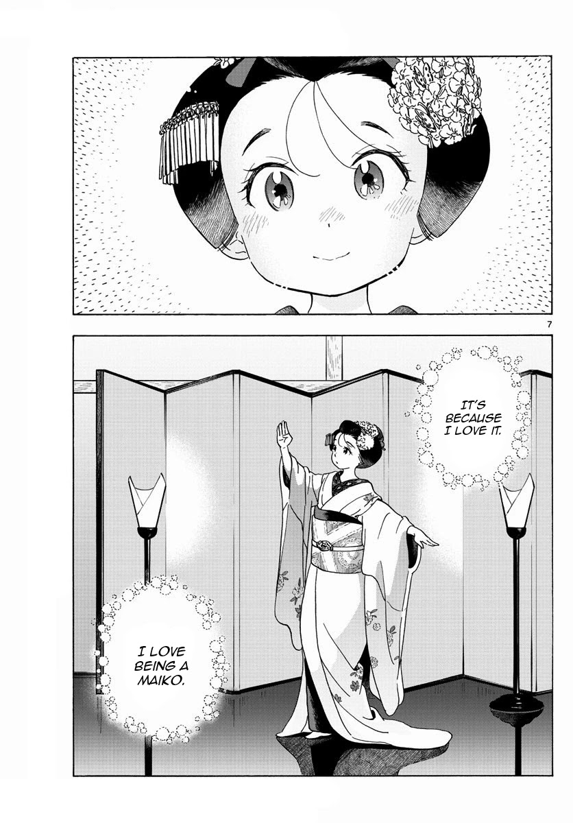 Maiko-san Chi no Makanai-san Chapter 203 page 7 - Chapter 203: Reason