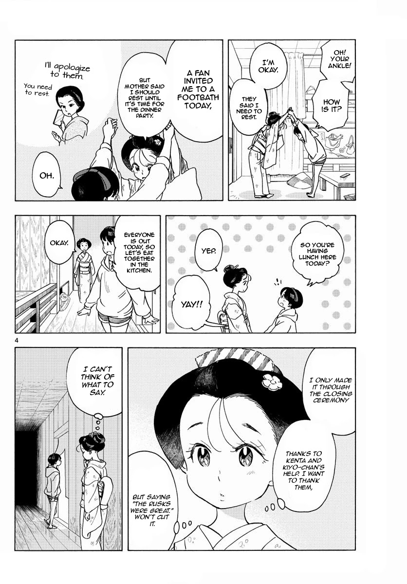 Maiko-san Chi no Makanai-san Chapter 204 page 4 - Chapter 204: Thank You