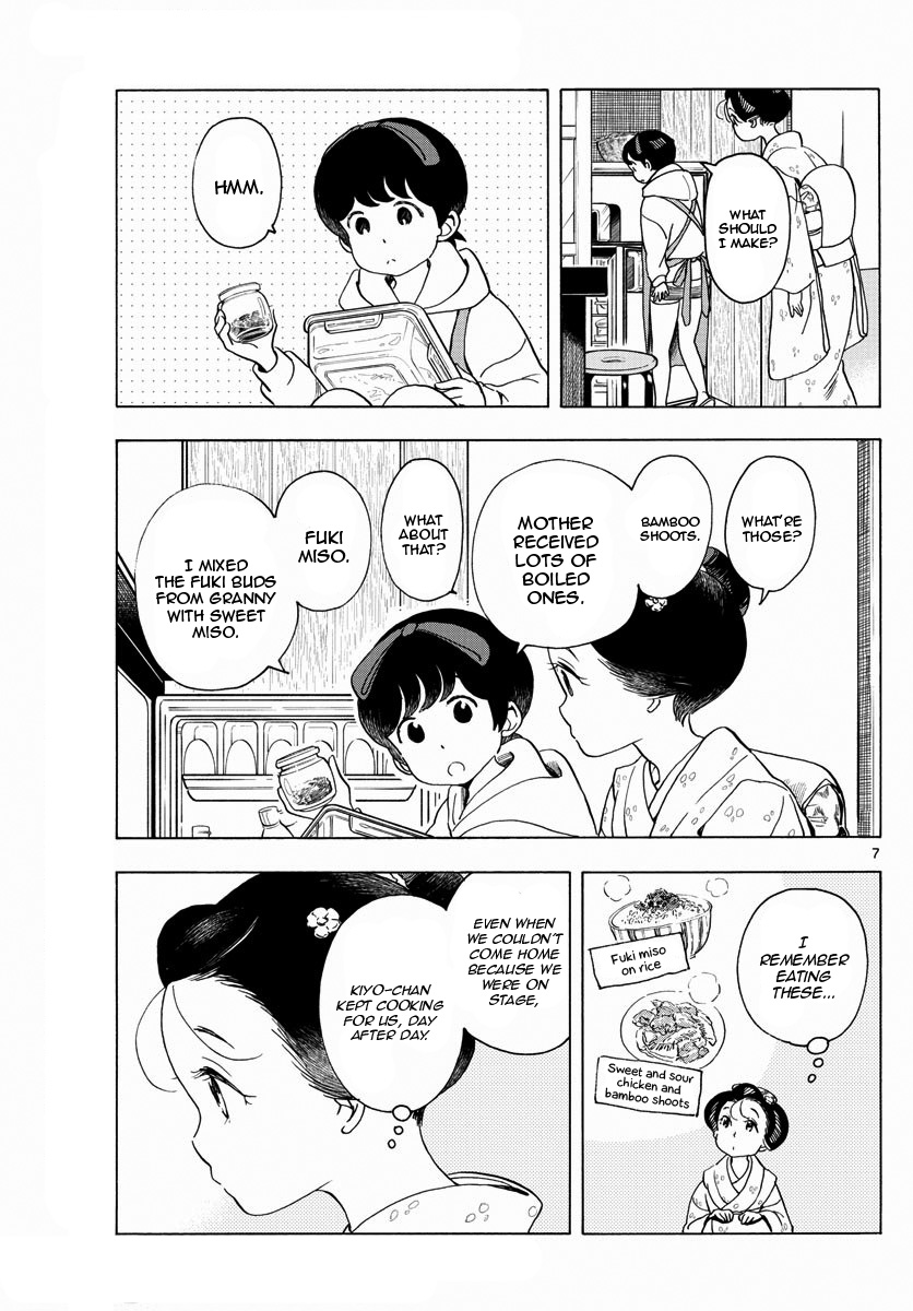 Maiko-san Chi no Makanai-san Chapter 204 page 7 - Chapter 204: Thank You