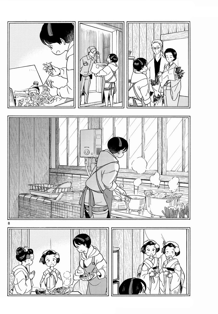 Maiko-san Chi no Makanai-san Chapter 204 page 8 - Chapter 204: Thank You
