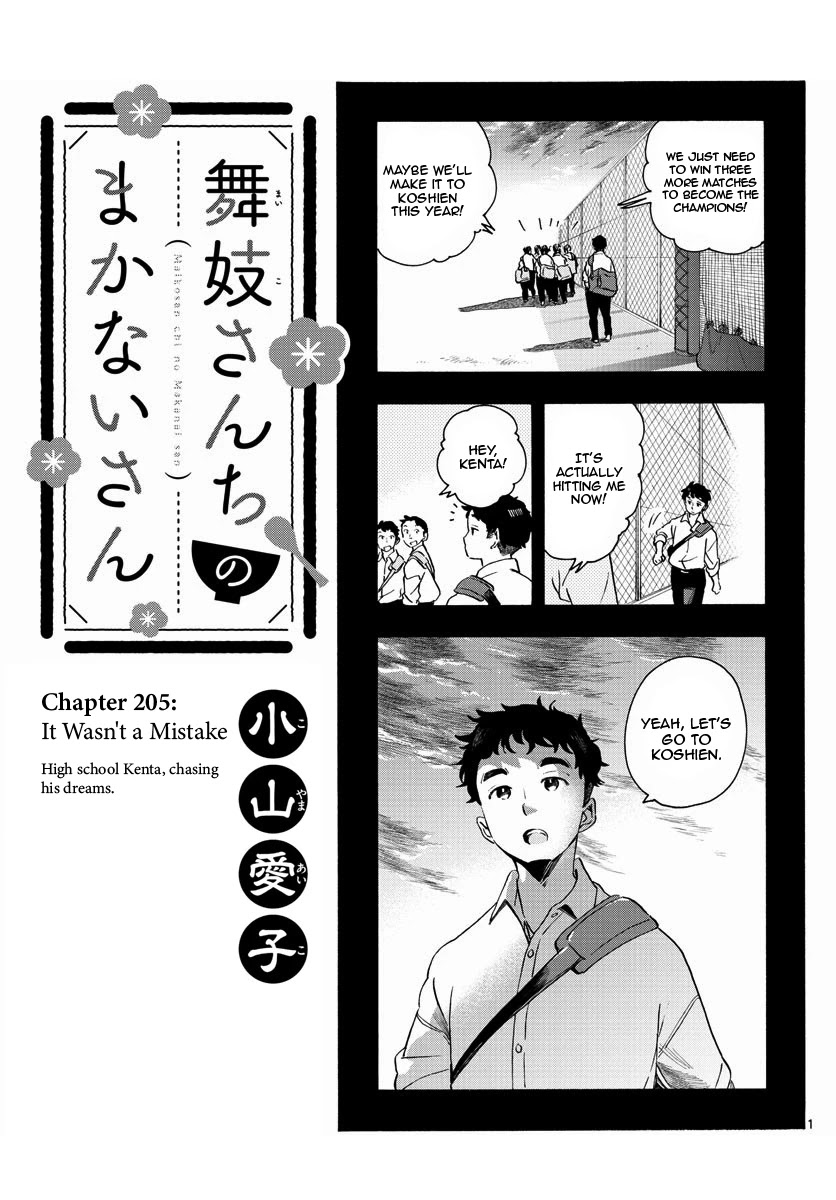Maiko-san Chi no Makanai-san Chapter 205 page 1 - Chapter 205: It Wasn't a Mistake