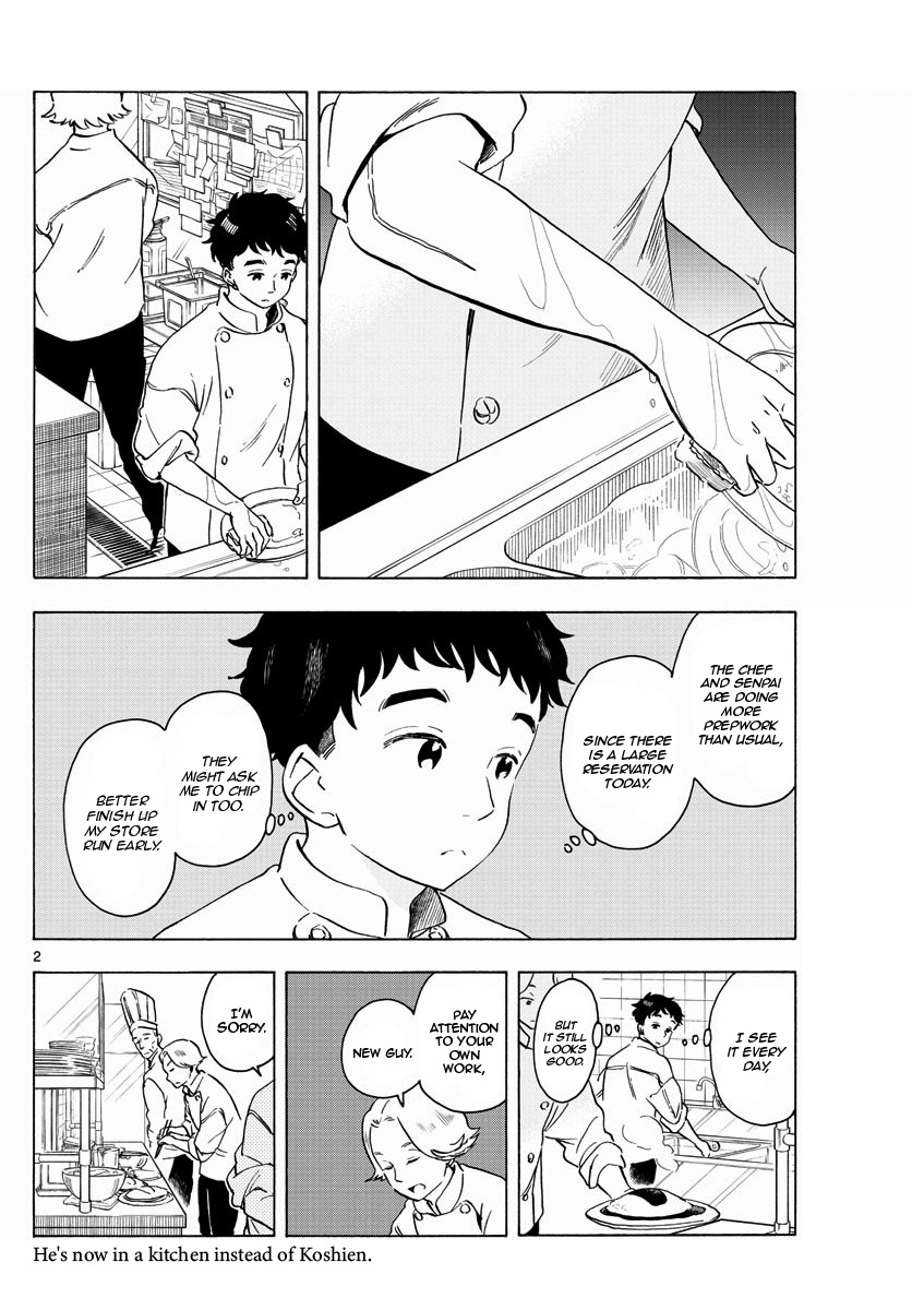 Maiko-san Chi no Makanai-san Chapter 205 page 2 - Chapter 205: It Wasn't a Mistake