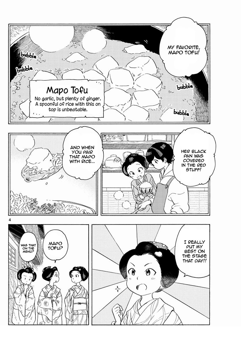 Maiko-san Chi no Makanai-san Chapter 206 page 4 - Chapter 206: Behind the Stage