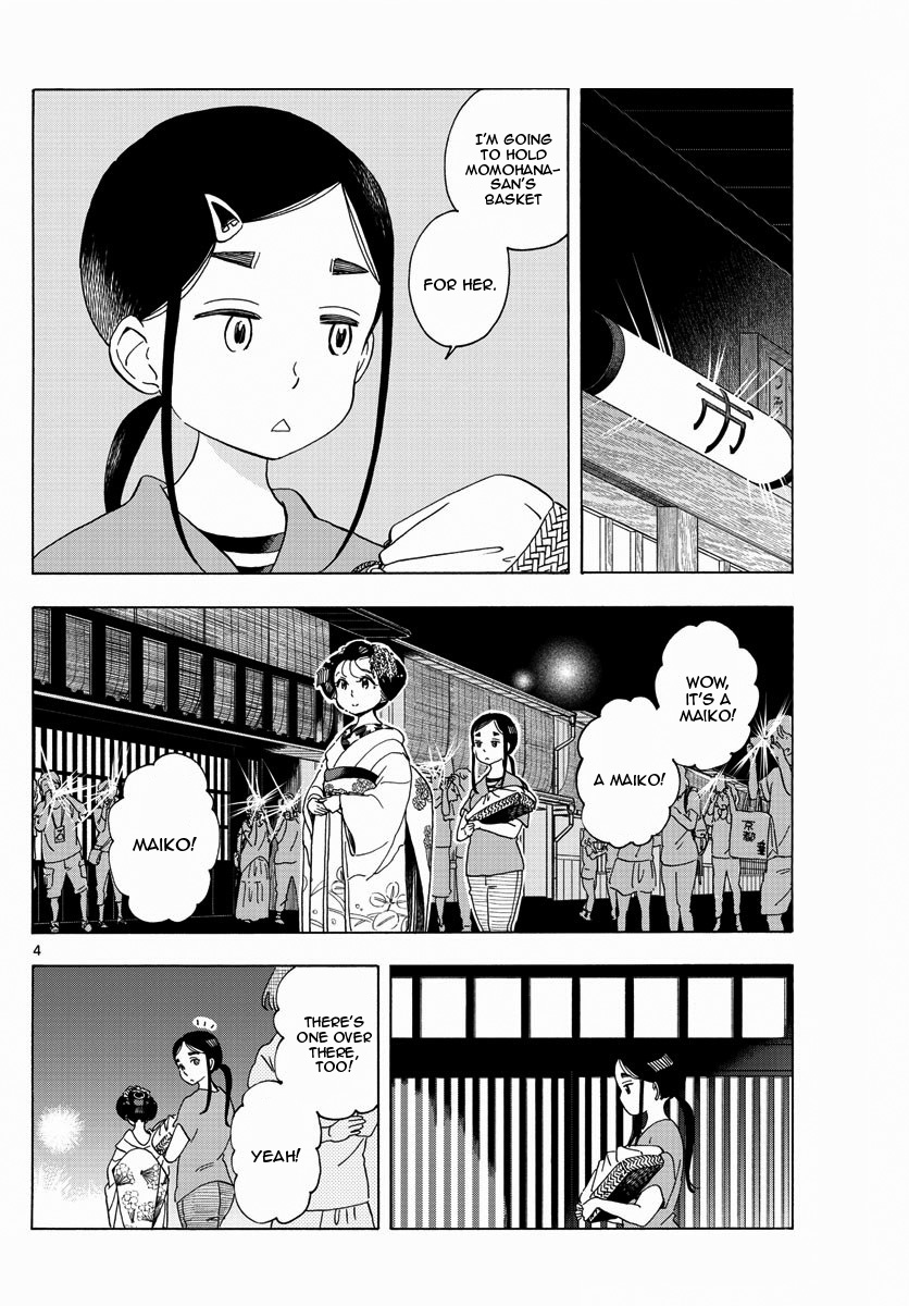 Maiko-san Chi no Makanai-san Chapter 208 page 4 - Chapter 208: Bratty