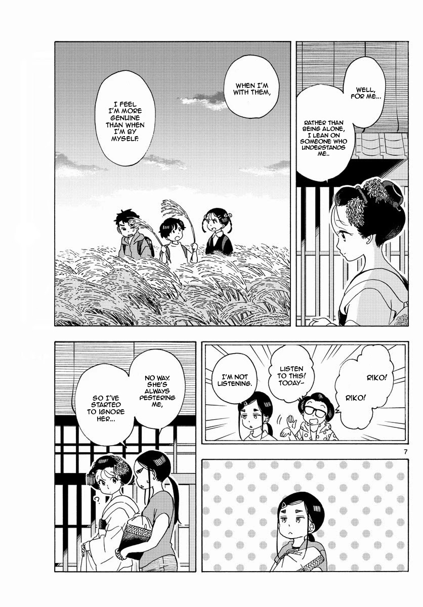 Maiko-san Chi no Makanai-san Chapter 208 page 7 - Chapter 208: Bratty