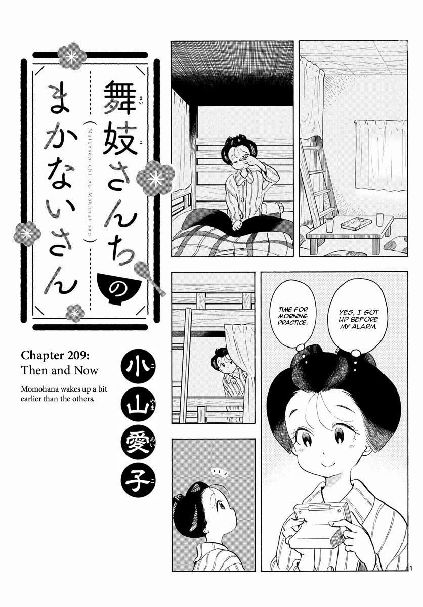 Maiko-san Chi no Makanai-san Chapter 209 page 1 - Chapter 209: Then and Now