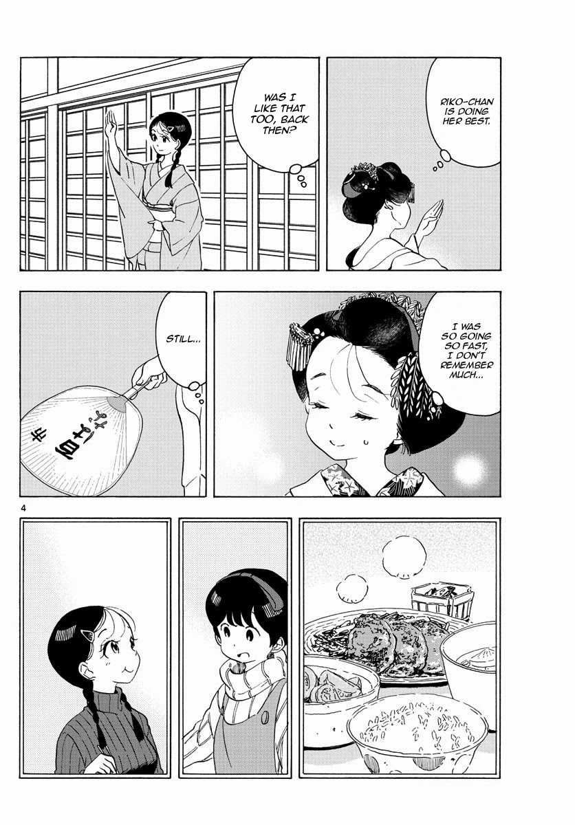Maiko-san Chi no Makanai-san Chapter 209 page 4 - Chapter 209: Then and Now