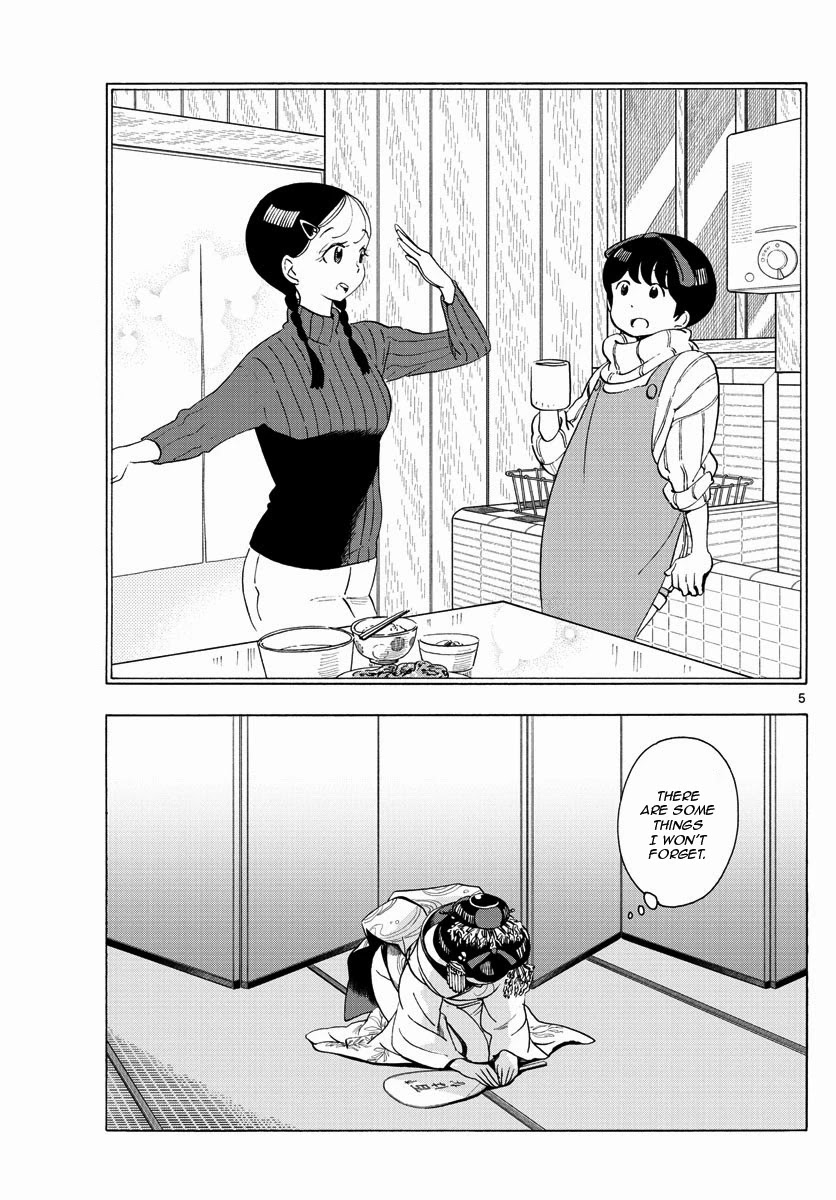 Maiko-san Chi no Makanai-san Chapter 209 page 5 - Chapter 209: Then and Now