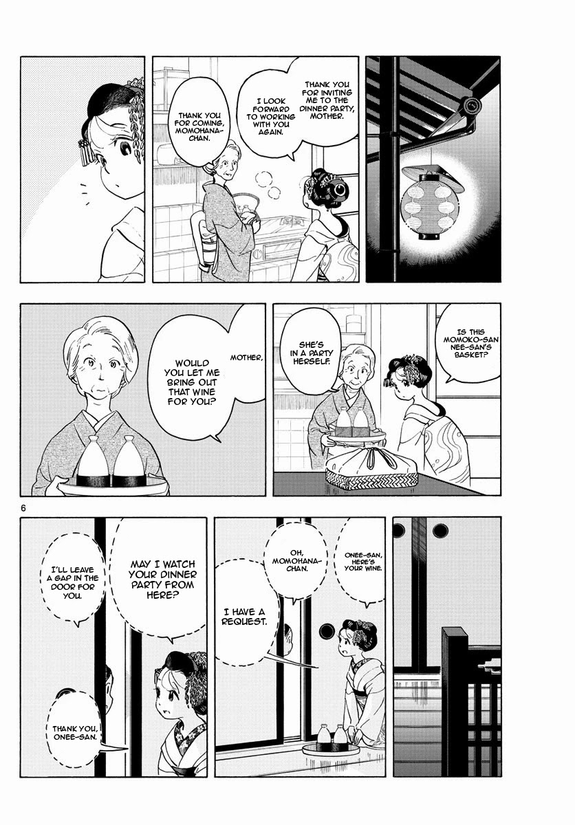 Maiko-san Chi no Makanai-san Chapter 209 page 6 - Chapter 209: Then and Now