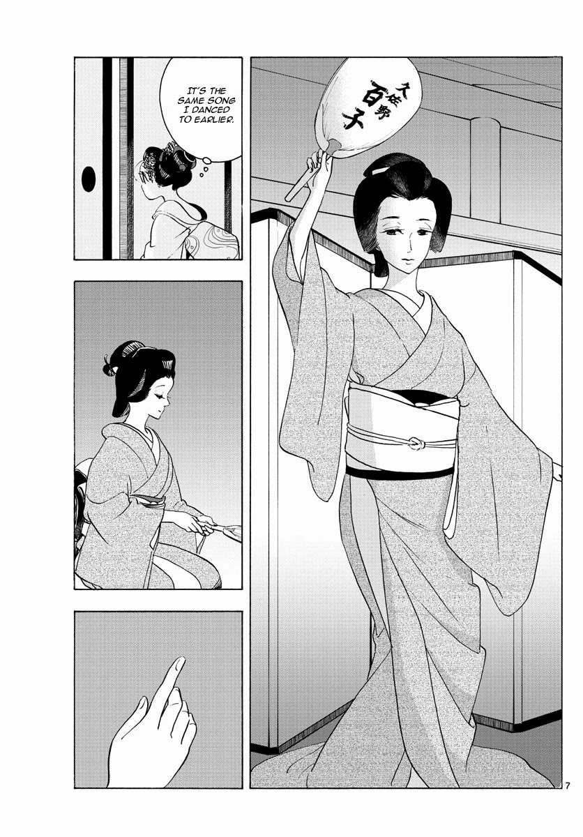 Maiko-san Chi no Makanai-san Chapter 209 page 7 - Chapter 209: Then and Now