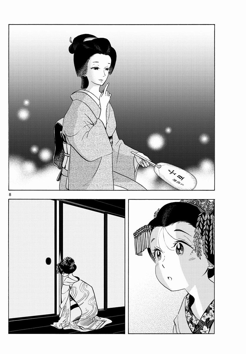 Maiko-san Chi no Makanai-san Chapter 209 page 8 - Chapter 209: Then and Now