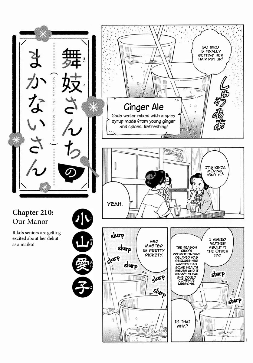 Maiko-san Chi no Makanai-san Chapter 210 page 1 - Chapter 210: Our Manor