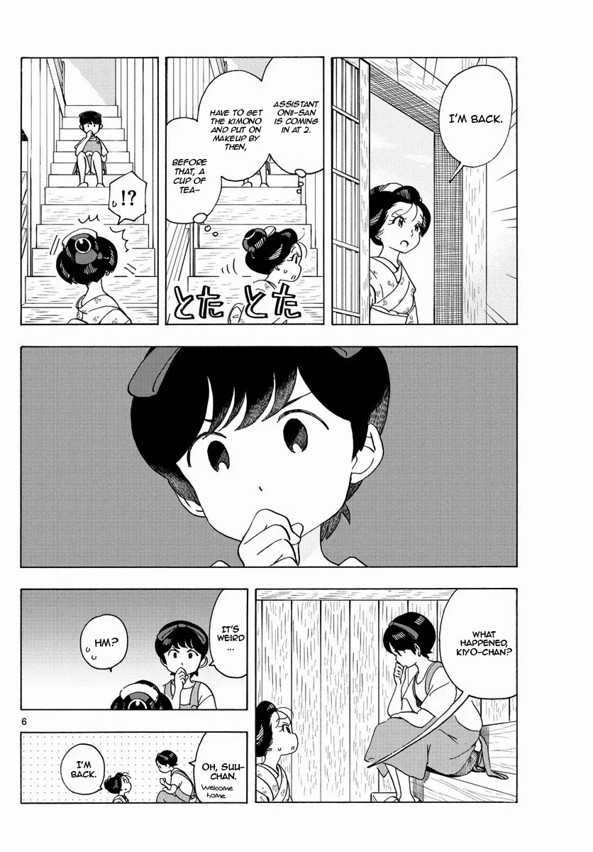 Maiko-san Chi no Makanai-san Chapter 211 page 6 - Chapter 211: Tone