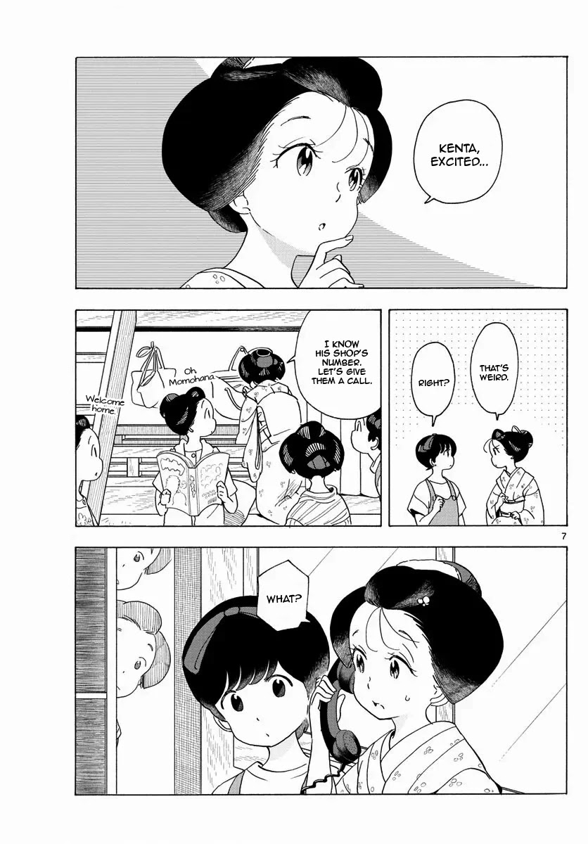 Maiko-san Chi no Makanai-san Chapter 211 page 7 - Chapter 211: Tone