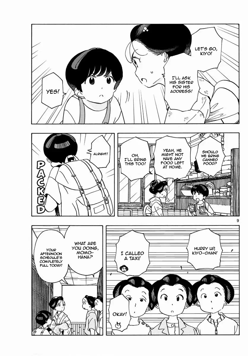 Maiko-san Chi no Makanai-san Chapter 211 page 9 - Chapter 211: Tone