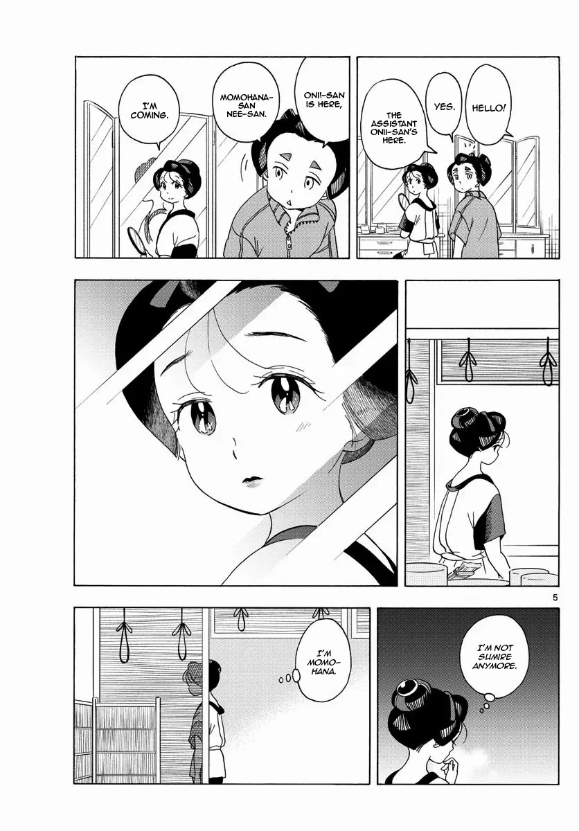 Maiko-san Chi no Makanai-san Chapter 212 page 5 - Chapter 212: Worry and Relief