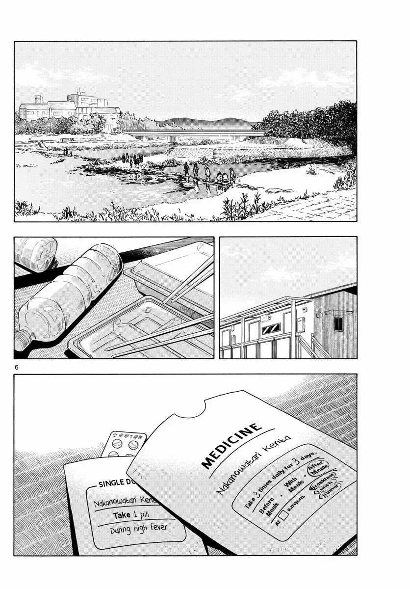 Maiko-san Chi no Makanai-san Chapter 212 page 6 - Chapter 212: Worry and Relief