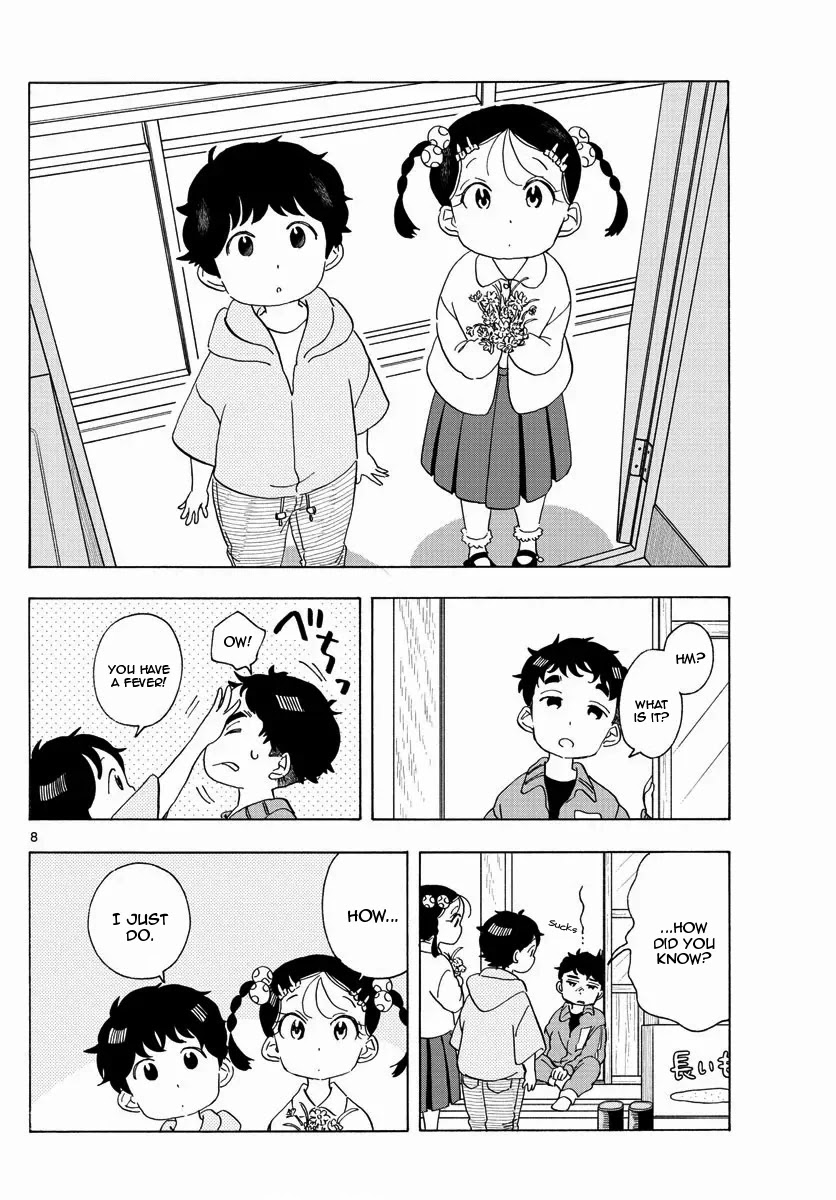 Maiko-san Chi no Makanai-san Chapter 212 page 8 - Chapter 212: Worry and Relief
