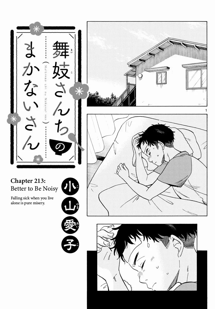 Maiko-san Chi no Makanai-san Chapter 213 page 1 - Chapter 213: Better to Be Noisy