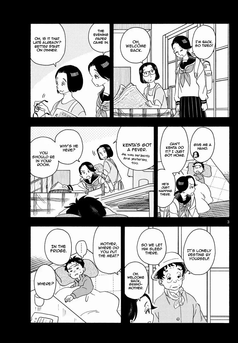 Maiko-san Chi no Makanai-san Chapter 213 page 3 - Chapter 213: Better to Be Noisy